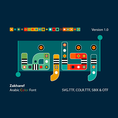 Zakharef - Arabic Color Font تايبوجرافي