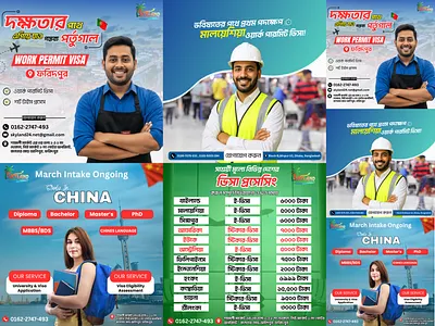 Social Media Post Design 3d animation branding canva creative design design facebook poster graphic design illustration logo motion graphics ui