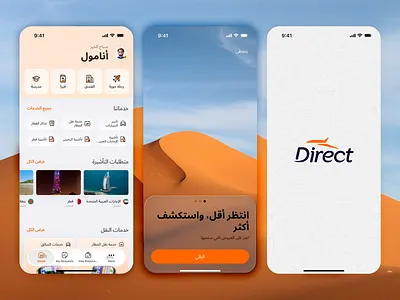 Travel Booking App DirectKSA app booking directksa mobile onboarding travel ui ux