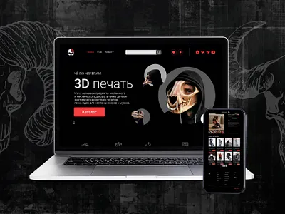 Website redesign for a 3D printing workshop banner branding design graphic design logo typography ui ux