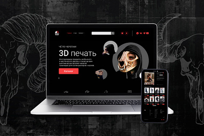 Website redesign for a 3D printing workshop banner branding design graphic design logo typography ui ux