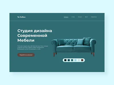 Furniture store design concept colors design design concept furniture landing lp shop store ui ux web web design