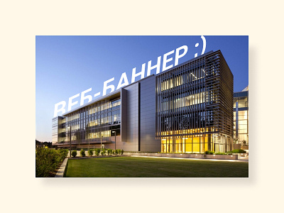 Web banner banner banner... you'll love it somehow banner design ui web webbanner