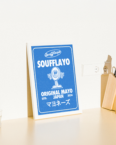 Soufflayo Mayonnaise brand identity branding design graphic design illustration logo packaging retro typography ui vector