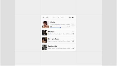 Music Player animation music music player player ui ui animation ui elements ux