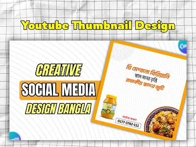 Youtube Thumbnail Design 3d branding canva creative design design facebook poster graphic design illustration motion graphics ui