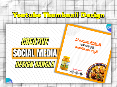 Youtube Thumbnail Design 3d branding canva creative design design facebook poster graphic design illustration motion graphics ui