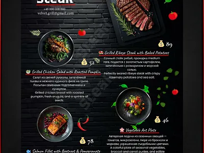 Menu design branding design graphic design