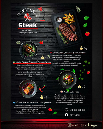 Menu design branding design graphic design