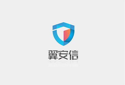 Logo Design for a Information Security Technology Company branding graphic design logo