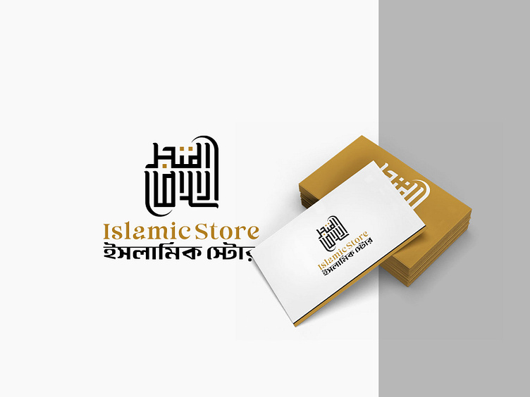 Islamic Store Arabic logo design by Arabic Calligrapher on Dribbble