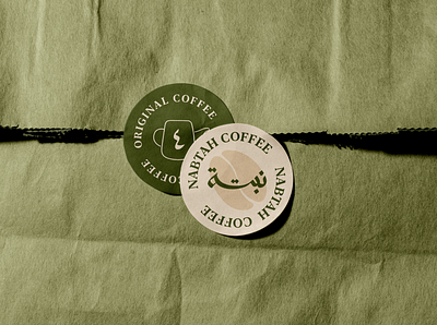 NABTAH Special Coffee arabic typography brand identity branding coffee branding coffee illustrations coffee logo green illustration logo packaging packaging design plant illustrations typography visual identity