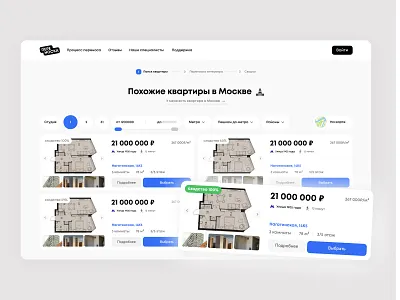 Perenoska commercesaas designheaderwebsitelanding experienceuxui page pagesocialreelvideo productsaas uxproduct video websitesaaslanding