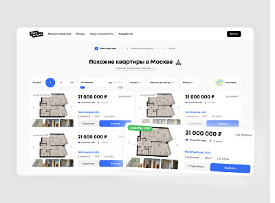 Perenoska commercesaas designheaderwebsitelanding experienceuxui page pagesocialreelvideo productsaas uxproduct video websitesaaslanding
