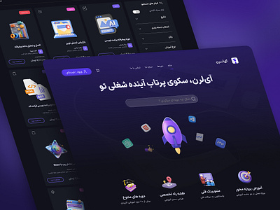 E-Learning Commerce UI | Dark + Glass Design 2025 2025 app commerece course dark free glass glassmorphism interface learning moderndesign productdesign purple responsive ui uitemplates ux visualdesign web wireframe
