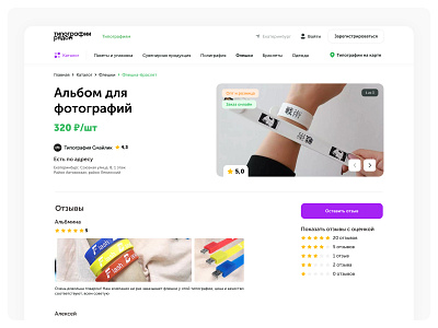 Tipografii commercesaas designheaderwebsitelanding experienceuxui page pagesocialreelvideo productsaas uxproduct video websitesaaslanding