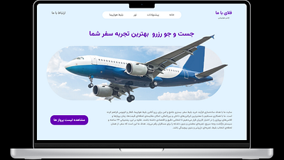 Online Ticket Booking Platform graphic design motion graphics ui