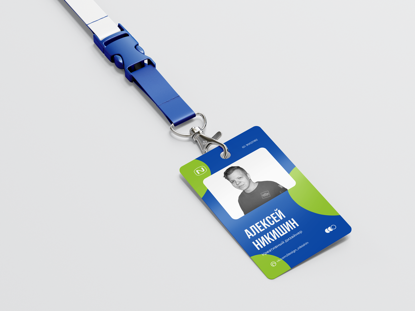 Example of Personal Branding