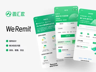 remit design ux design