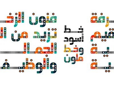 Zakharef - Arabic Color Font تايبوجرافي
