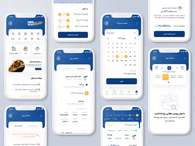 Asanbilit App air airline airplane airport alibaba asanbilit booking booking app branding flight app flights app fly ticket ticket booking travel trip ui ux آسان بلیط بلیط هواپیما