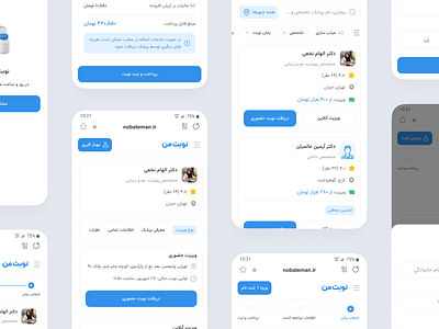 Doctor Appointment app appointment blue city dark theme design doctor graphic design lead light mobile ui phone time ui ui design