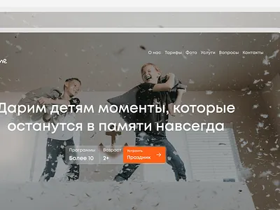 JoyTime branding design image ui ux