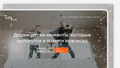 JoyTime branding design image ui ux