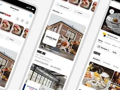 Dreamteam branding design food image restaurant ui ux