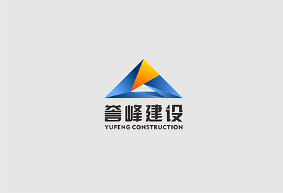 Logo design for YF Construction branding graphic design illustration logo