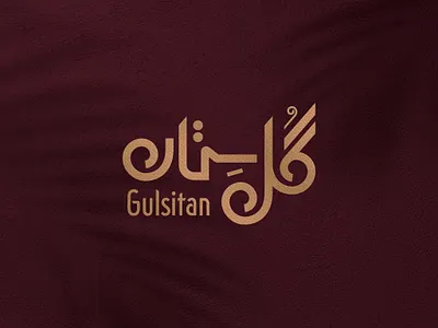Gulsitan branding clothing graphic design logo