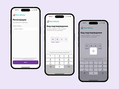 Davo Delivery App figma design