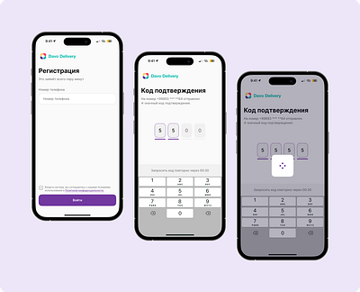 Davo Delivery App figma design
