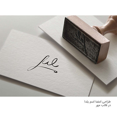 Signature Design graphic design logo