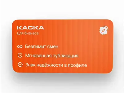 IOS prod-ready parallax subscription & paywall screen animation app mobile motion graphics product design ui ux