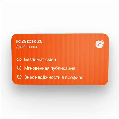 IOS prod-ready parallax subscription & paywall screen animation app mobile motion graphics product design ui ux