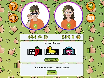 Graphics of the mobile game Bengla "Monetka" 2d character design game game dev gamification illustration vector