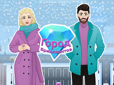 Graphics for the "City of Diamonds" advertising game 2d character game gamification gane dev gane maps illustration map vector woman