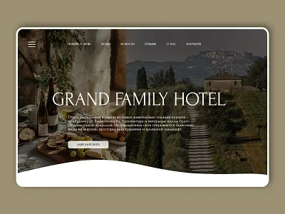 Website homepage design concept b2bwebdesign branding web design