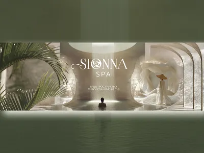 Spa Banner Design b2bwebdesign banner bannerdesign beauty branding design elegant graphic design logo luxury minimaldesign photoshop spa typography web design