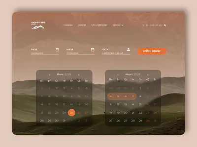 Booking Flow UI: Hotel Reservation & Calendar Design b2bwebdesign booking calendar design figma graphic design hotelbooking uidesign web design