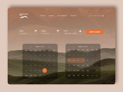 Booking Flow UI: Hotel Reservation & Calendar Design b2bwebdesign booking calendar design figma graphic design hotelbooking uidesign web design