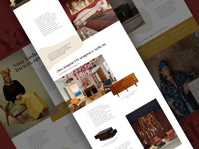 Longread about Nina Yashar - Web Design Concept artblog artdirection artworld design editorialdesign figma gallery graphic design longread ninayashar typography visualstorytelling web design