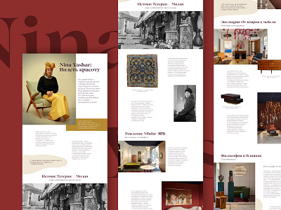 Longread about Nina Yashar - Web Design Concept artblog artdirection design editorialdesign figma gallery graphic design longread ninayashar typography visualstorytelling web design