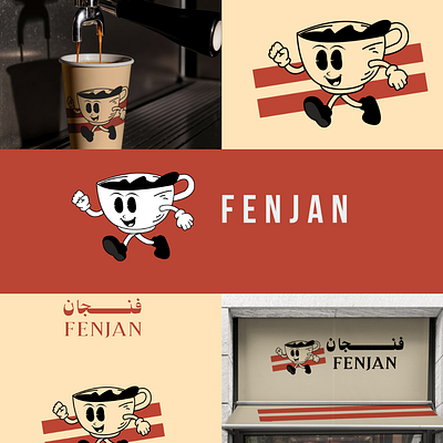 Fenjan café brand