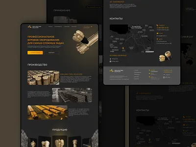 Landing Page Design for a drilling company b2bwebdesign branding design drillingequipment figma graphic design illustration web design