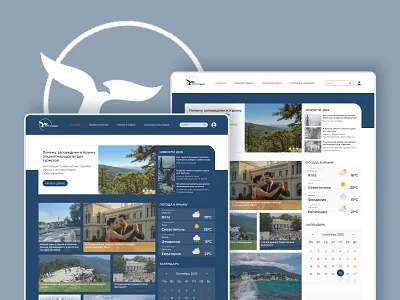 "Hi Crimea!" - Travel & News Portal Homepage figma uiux