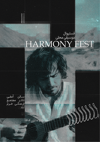 HarmonyFest Poster Design design graphic design illustration logo poster typography