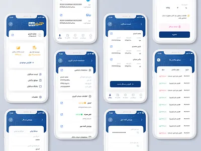 Asanbilit App airline airplane airport alibaba application booking booking app branding clean flight app flights app ticket ticket booking trip ui ux آسان بلیط بلیط هواپیما
