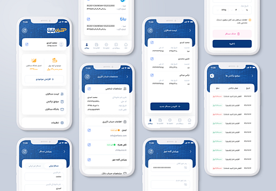 Asanbilit App airline airplane airport alibaba application booking booking app branding clean flight app flights app ticket ticket booking trip ui ux آسان بلیط بلیط هواپیما